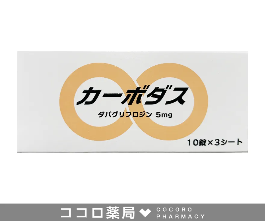 カーボダス