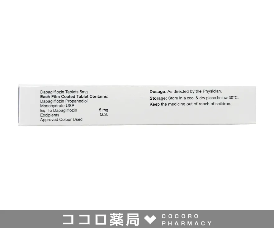 カーボダス5