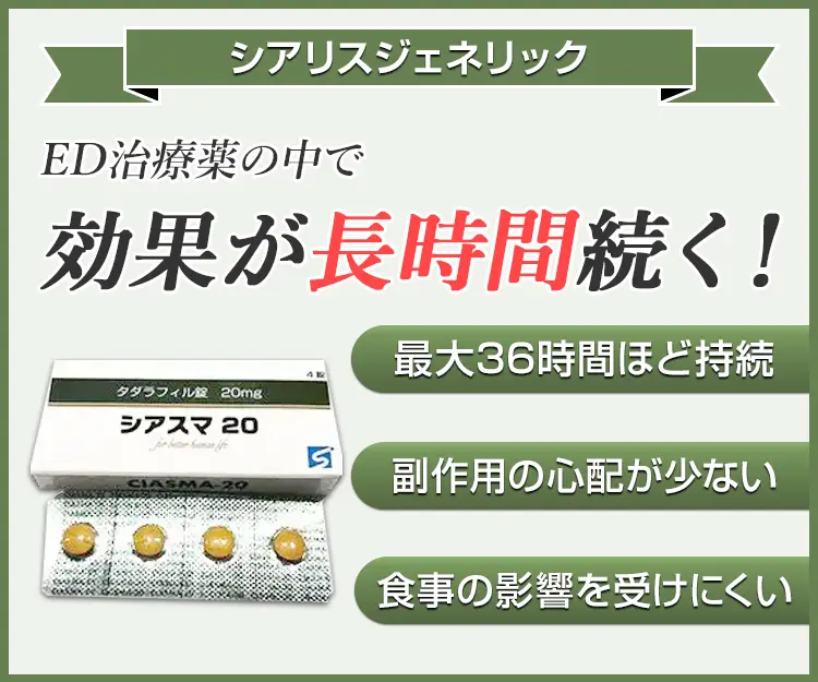 シアスマ5