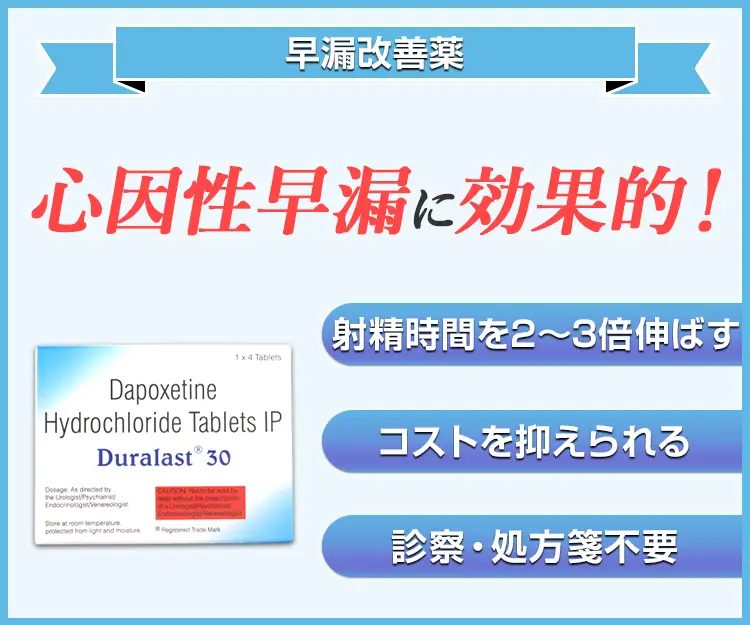 デュララスト4