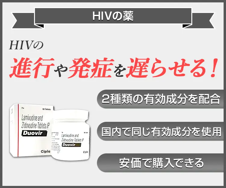 デュオビル4