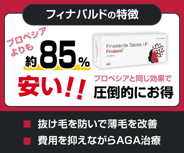 フィナバルド4