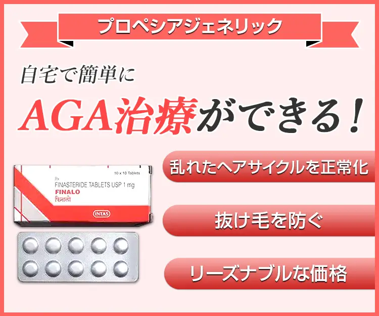 フィナロ7