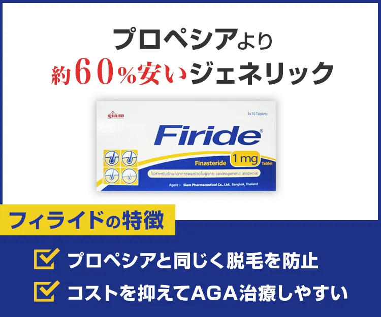 フィライド4