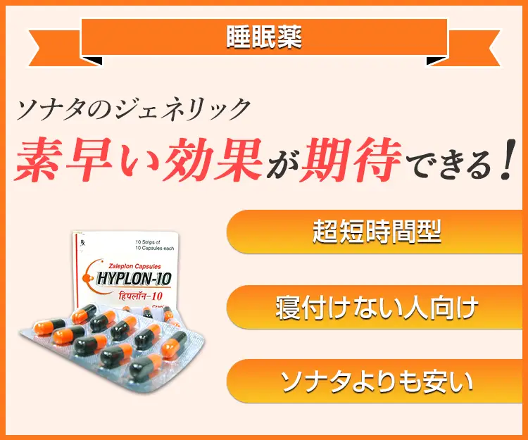 ハイプロン8