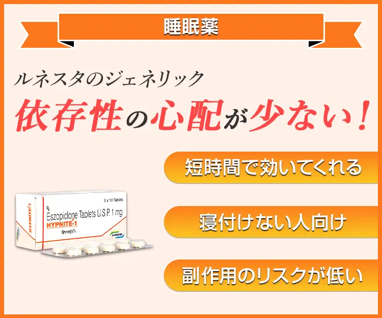 ハイプナイト8
