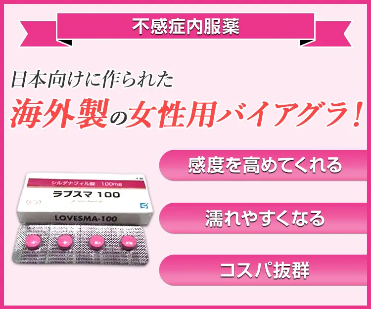 ラブスマ5