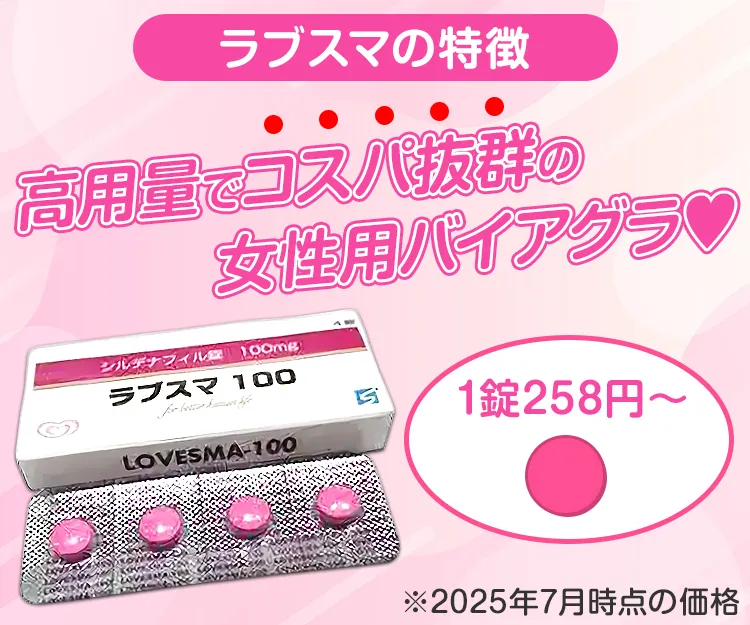 ラブスマ5