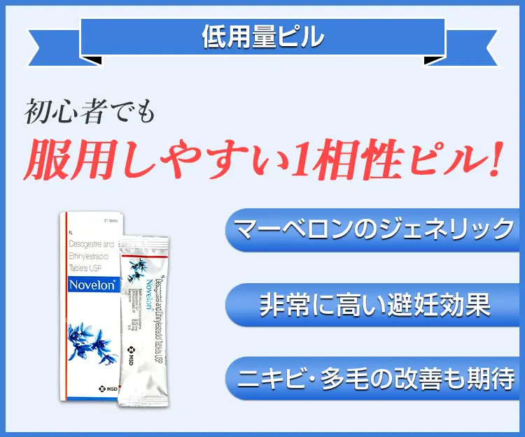 ノベロン7