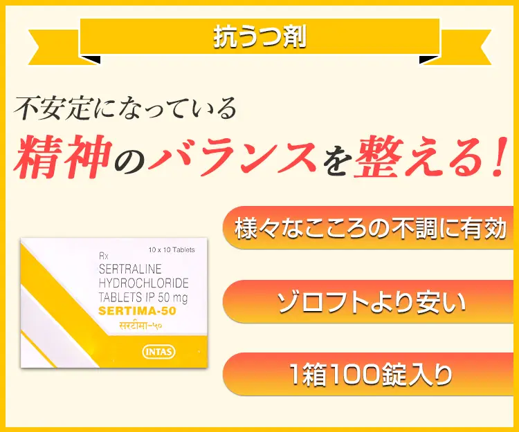 セルティマ6