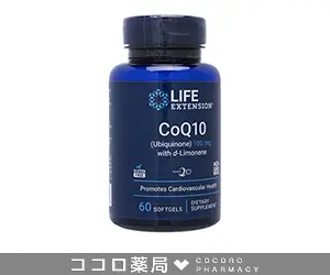 CoQ10ウィズdリモネン
