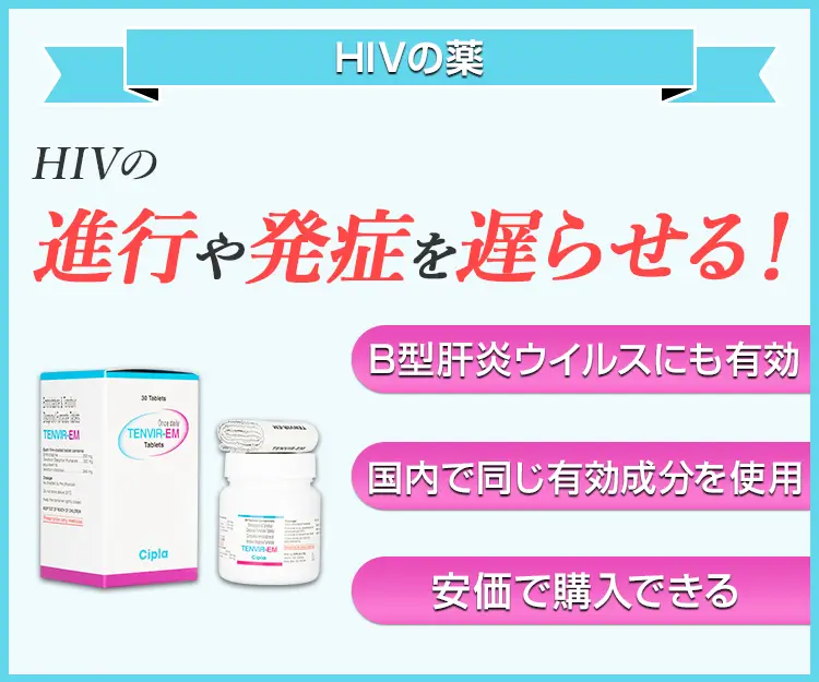 テンビルEM5