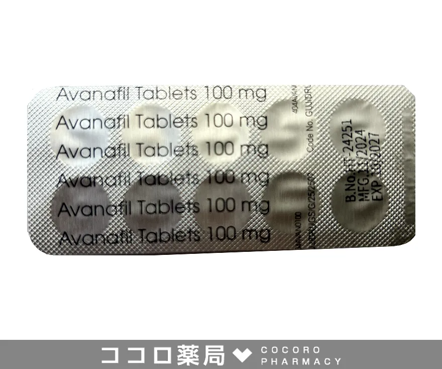 アバナイト4