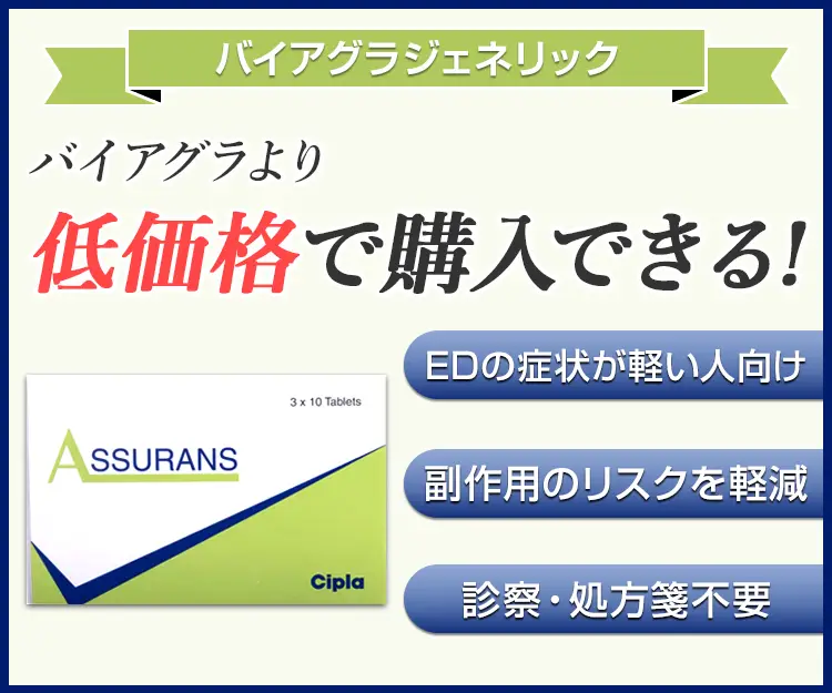 アスランス7