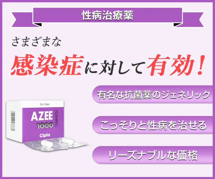 アジー8