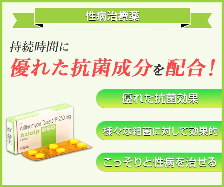 アジシップ4