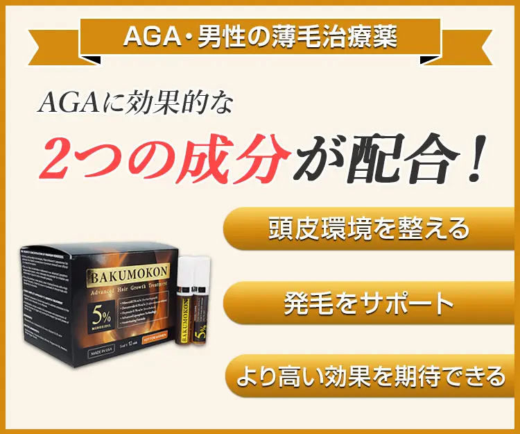 爆毛根6