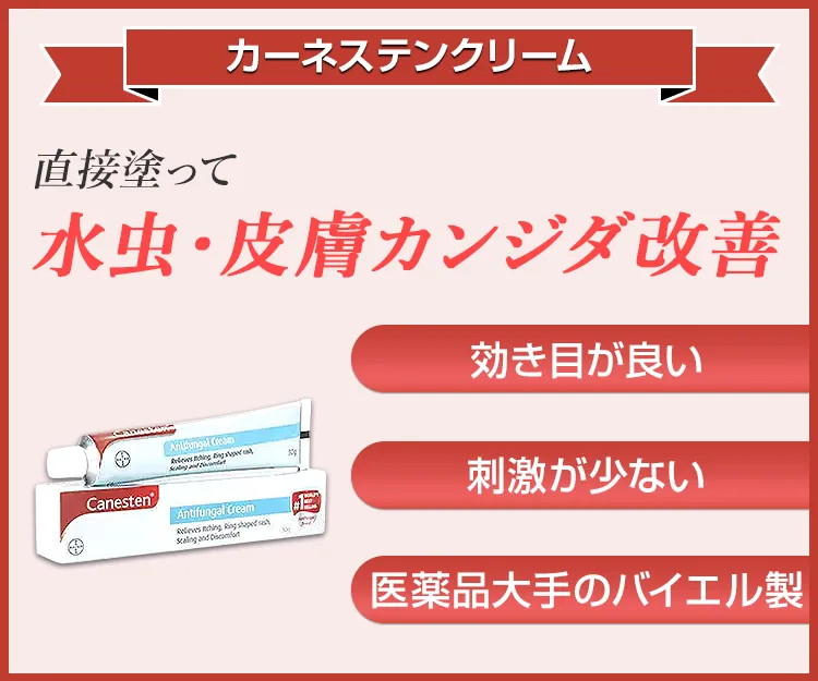 カーネステンクリーム 7