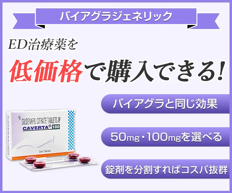 カベルタ7