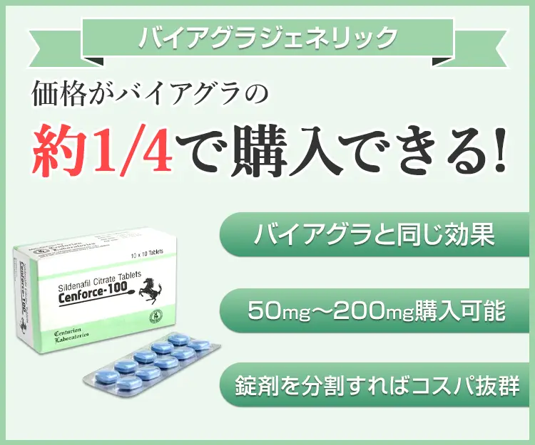 センフォース7