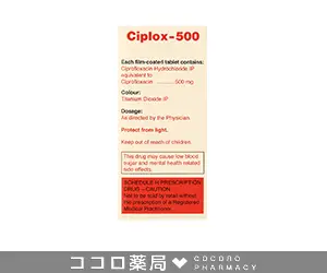 シプロックス3
