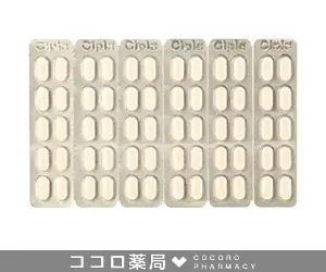 シプロックス4