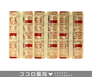 シプロックス5