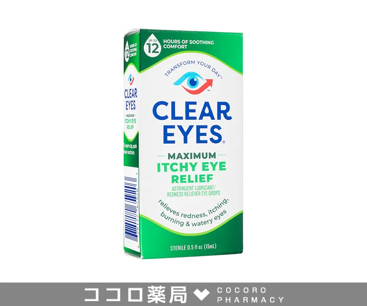 クリアアイズ(マキシマムイッチーアイリリーフ)