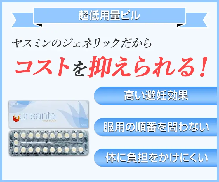 クリザンタ5