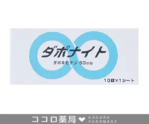 ダポナイト