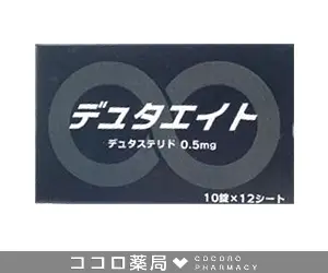 デュタエイト