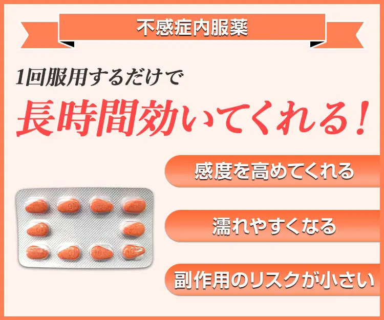 フィメルフィル4