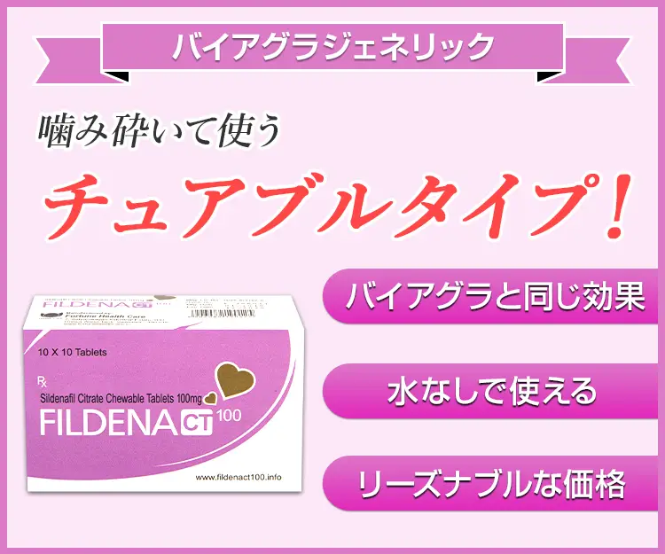 フィルデナチュアブル4