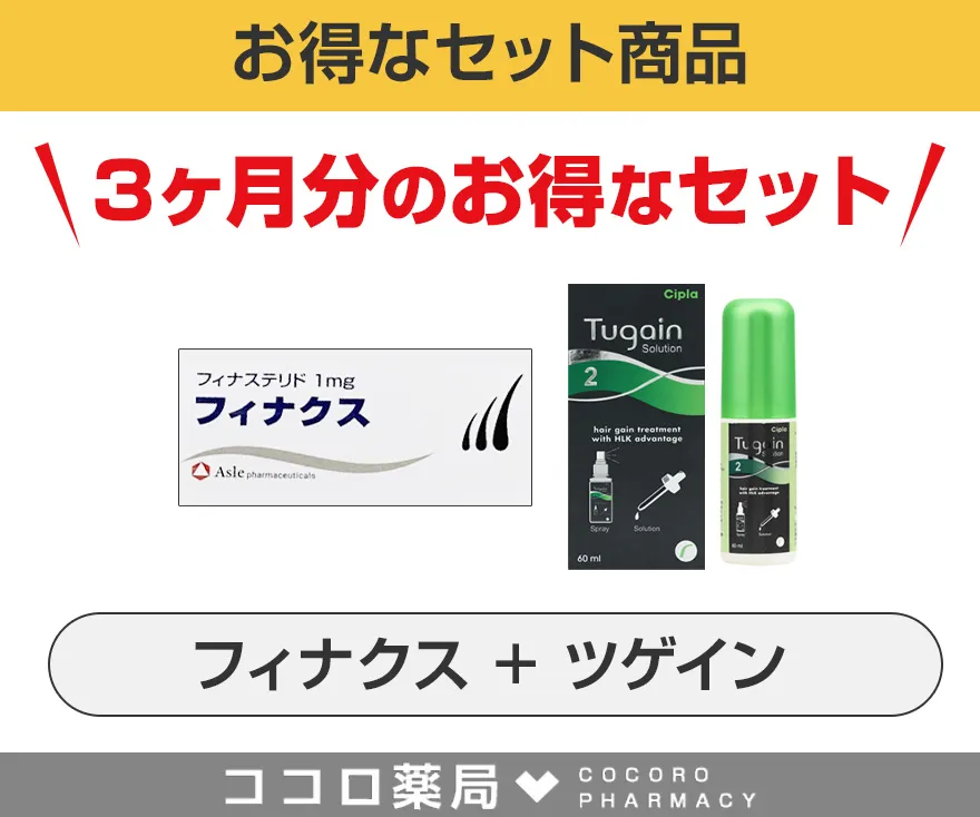 フィナツゲ(フィナクス + ツゲイン)