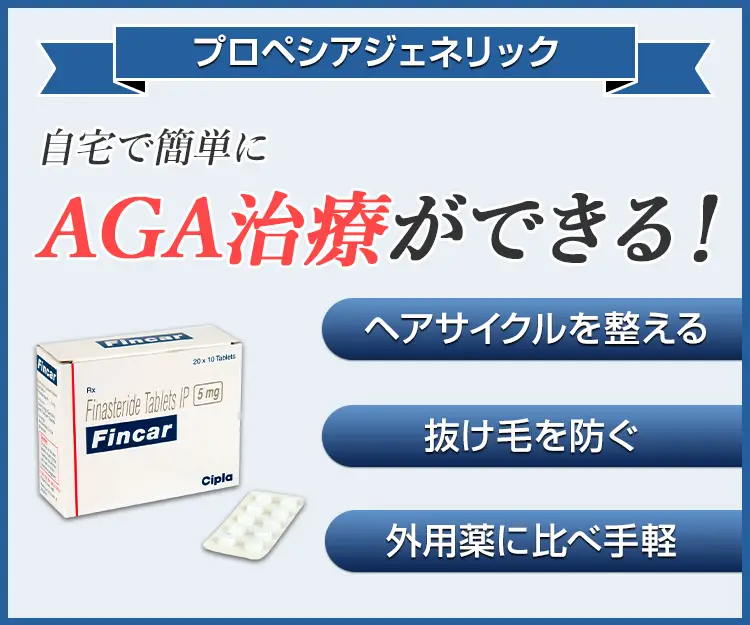 フィンカー7