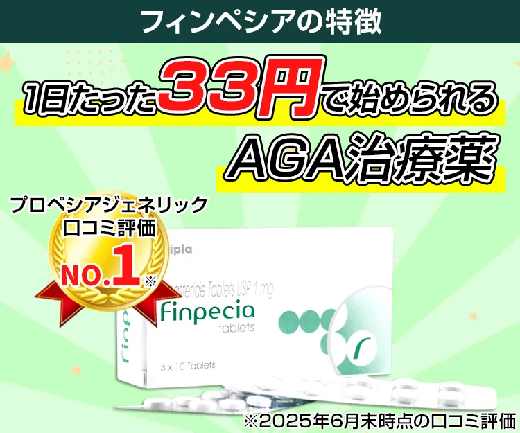フィンペシア7