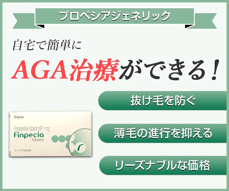 フィンペシア7