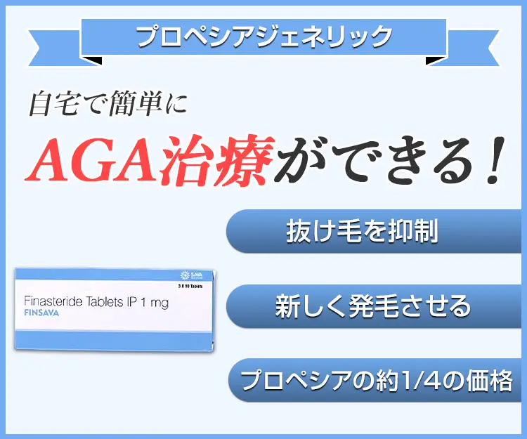 フィンサバ7