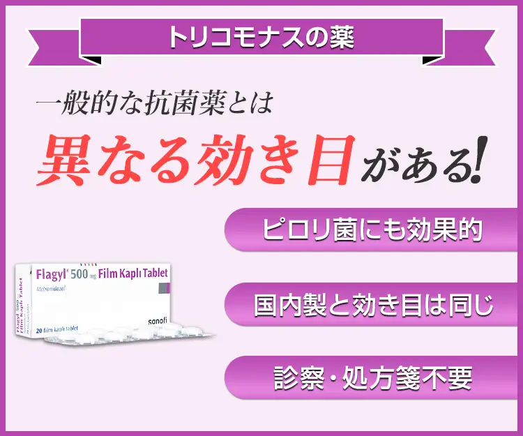 フラジール4
