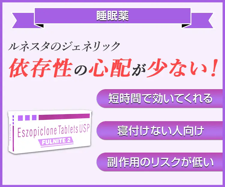 フルナイト7