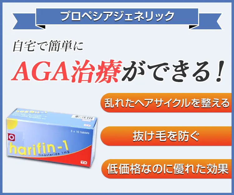 ハリフィン4