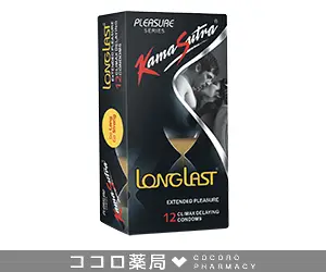 早漏防止コンドーム