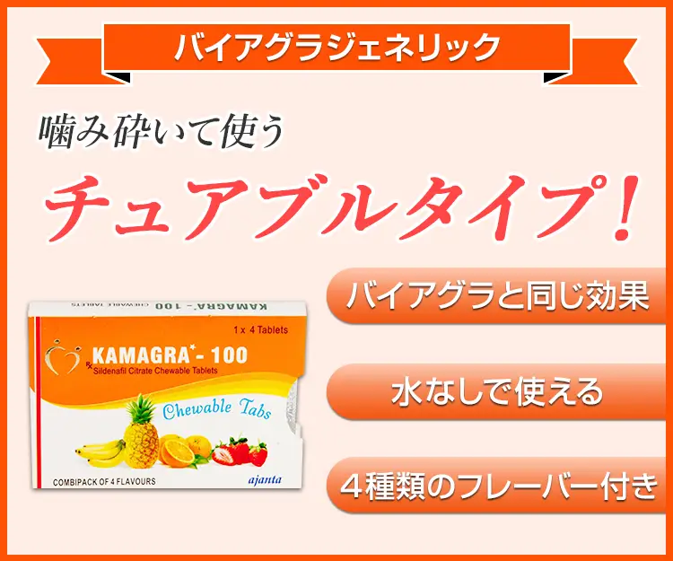 カマグラチュアブル7
