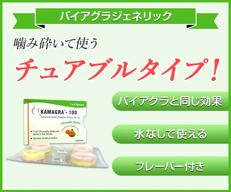 カマグラPOLO7