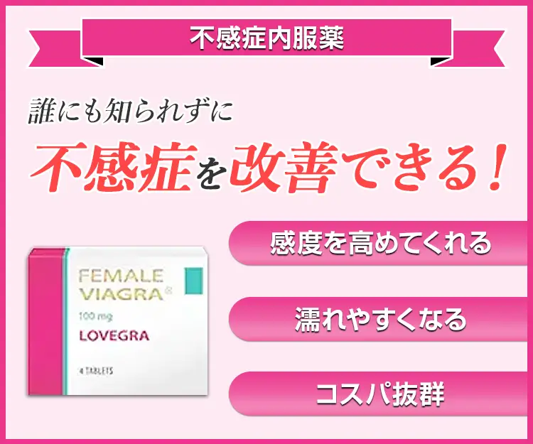 ラブグラ8