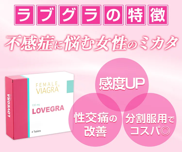 ラブグラ8