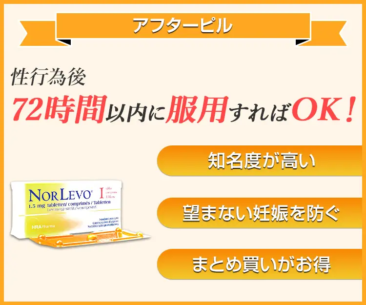 ノルレボ4