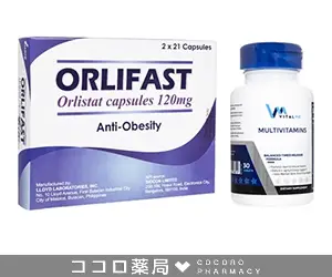 オルリファスト＋マルチビタミンセット