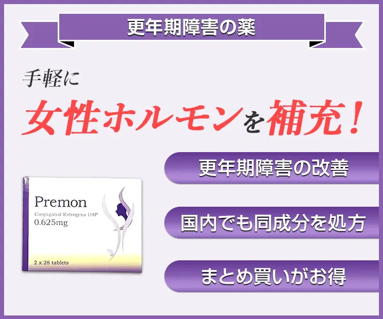 プレモン8