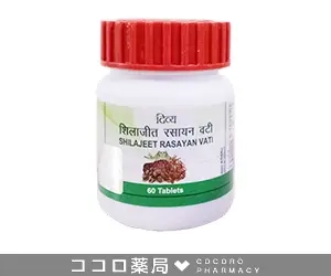 シラジートラサヤンバティ